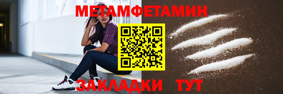 ссылка на мегу ссылки  Амфетамин  Снежинск  Вход с VPN  Амфетамин VHQ 