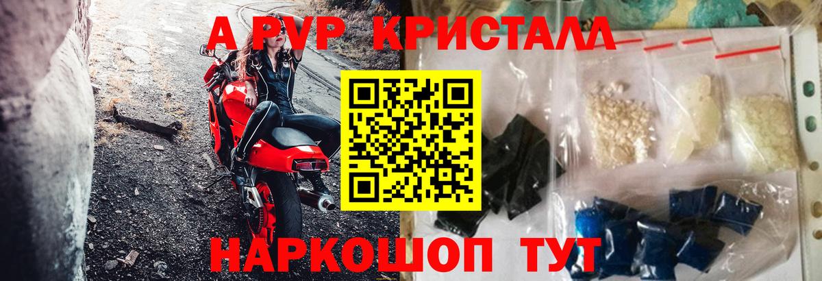 Альфа ПВП мука  Вход с VPN  Снежинск  Альфа ПВП  А ПВП Соль 