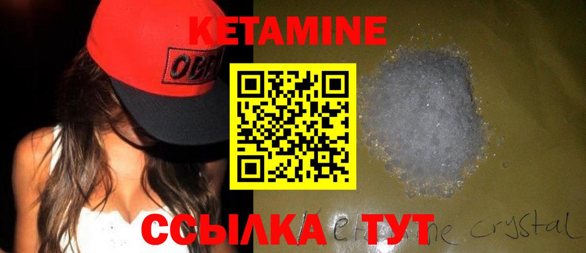 Снежинск  мориарти телеграм  Кетамин ketamine  Вход с VPN  КЕТАМИН ketamine 