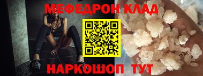 стафф Будённовск