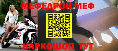 стафф Будённовск