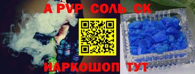 стафф Будённовск
