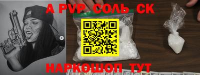 2c-b Бузулук