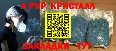 2c-b Бузулук