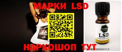 стафф Будённовск