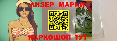 2c-b Бузулук
