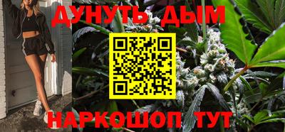 стафф Будённовск