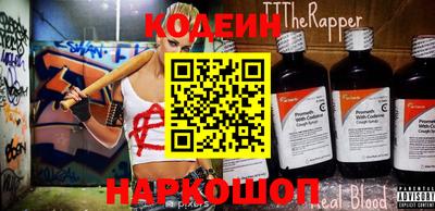 2c-b Бузулук