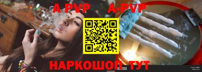 стафф Будённовск