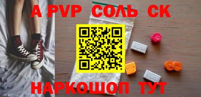 стафф Будённовск