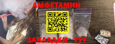 стафф Будённовск