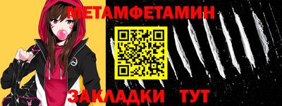 2c-b Бузулук