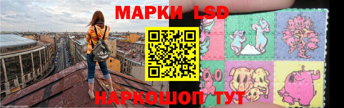 LSD-25 экстази ecstasy Снежинск