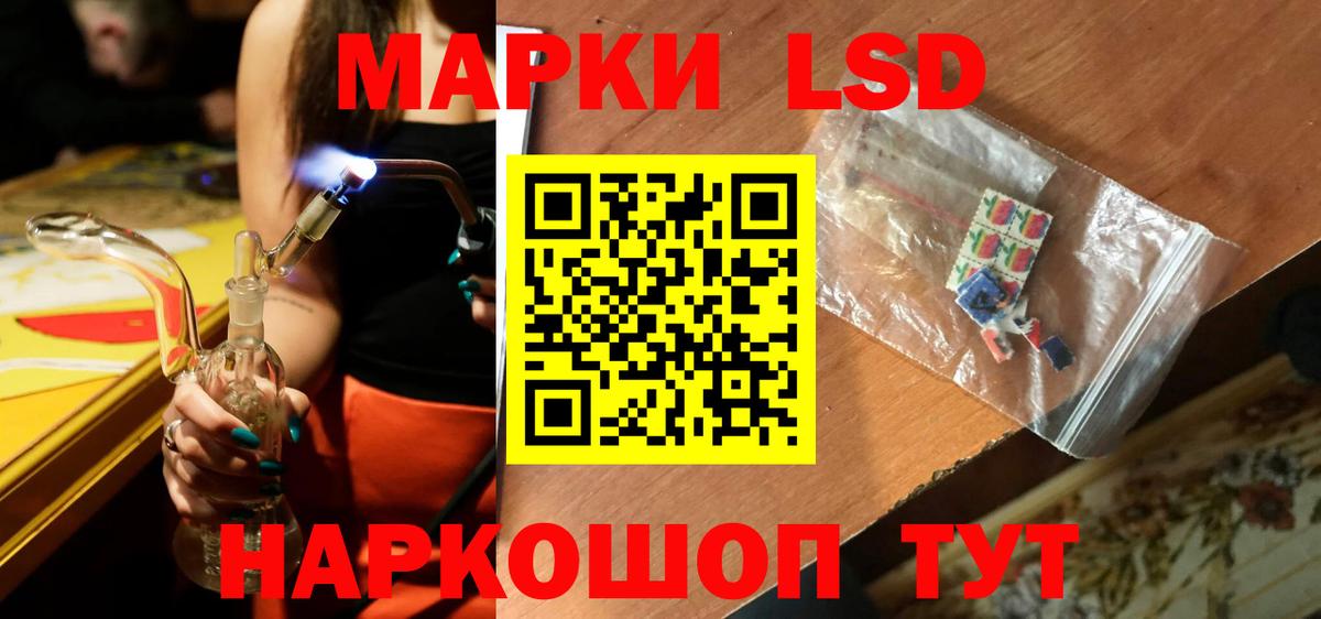 ЛСД экстази ecstasy  Вход с VPN  Снежинск  ЛСД экстази кислота 