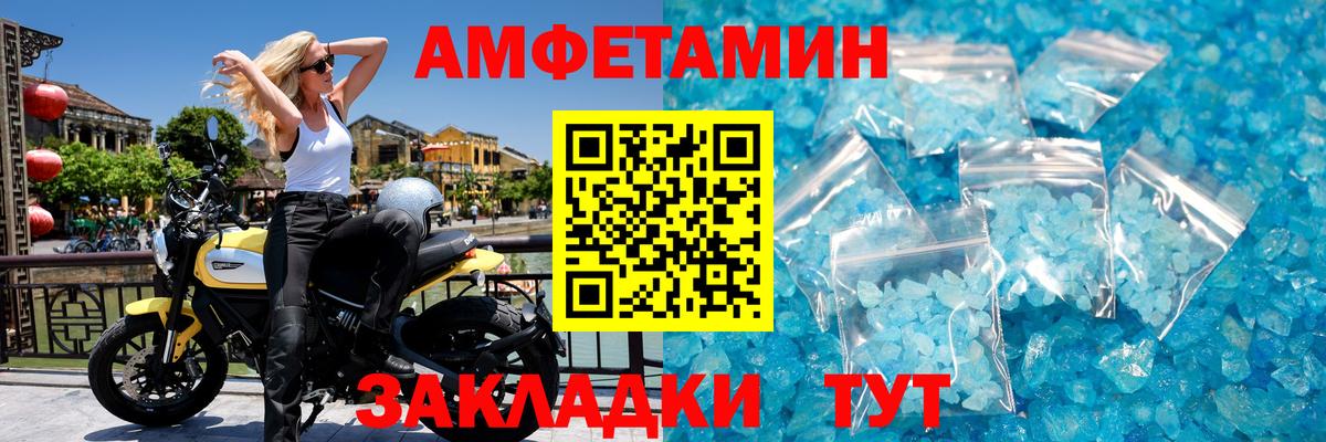 МЕТАМФЕТАМИН винт  Вход с VPN  Снежинск  МЕТАМФЕТАМИН винт 