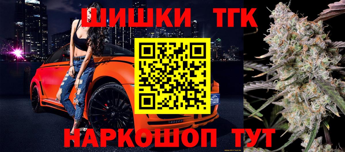 Конопля SATIVA & INDICA Снежинск